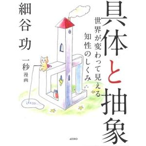 □明星 1984年3月号 シブがき隊 松田聖子 中森明菜 小泉今日子 堀