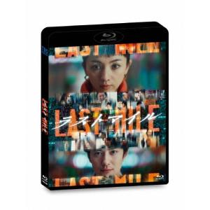 ラストマイル＜通常版＞ Blu-ray Disc