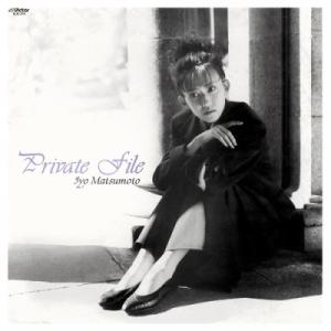 松本伊代 Private File LP