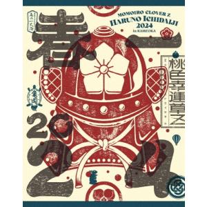 通常盤 EXILE 2DVD/EXILE LIVE TOUR 2025 