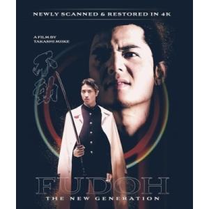 Fudoh: The Next Generation (極道戦国志 不動) ［4K Ultra HD...