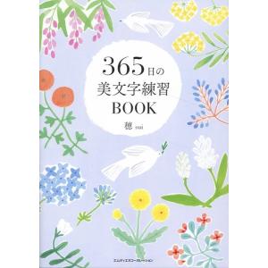 白の時間 名馬オグリキャップ引退後二十年の日々 内藤律子写真集/内藤