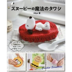 ALFRED CORTOT CORTOT THE LATE RECORDINGS VOLUME.3 THE : ディスク