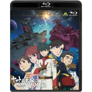 ヤマトよ永遠に REBEL3199 3 Blu-ray Disc