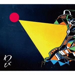 ROTTENGRAFFTY わびさび ［2CD+Blu-ray Disc］＜完全生産限定盤A＞ CD