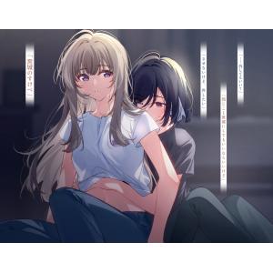 羽田宇佐 週に一度クラスメイトを買う話6 〜ふ...の詳細画像5