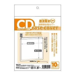ミエミエケースカバー CDマキシサイズ(10枚入) Accessories