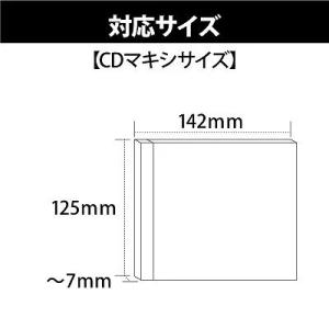 ミエミエケースカバー CDマキシサイズ(10枚...の詳細画像1