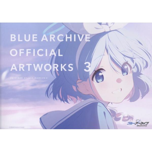 DMC・REX編集部・編 ブルーアーカイブ オフィシャルアートワークス3 Book