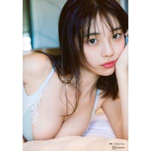 菊地姫奈 菊地姫奈カレンダーブック2026 Calendar : タワーレコード
