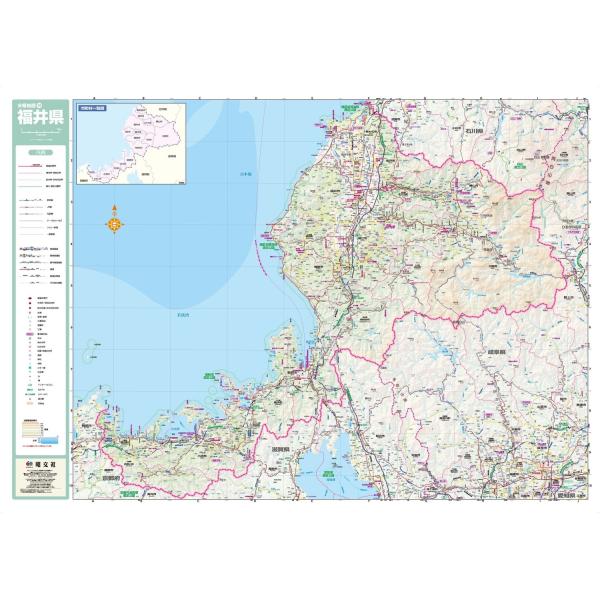昭文社地図編集部 スクリーンマップ 分県地図 福井県 Book