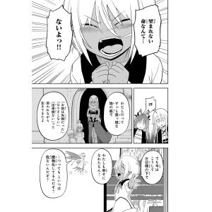 佐藤36 えろいことするために巨乳美少女奴隷を...の詳細画像2