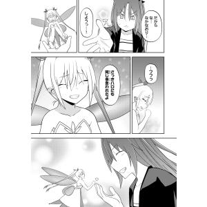 佐藤36 えろいことするために巨乳美少女奴隷を...の詳細画像3