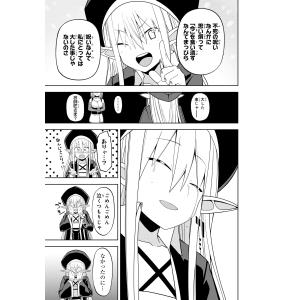 佐藤36 えろいことするために巨乳美少女奴隷を...の詳細画像5