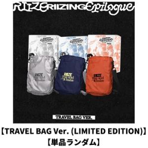 RIIZE RIIZING:Epilogue (TRAVEL BAG Ver.)(LIMITED E...