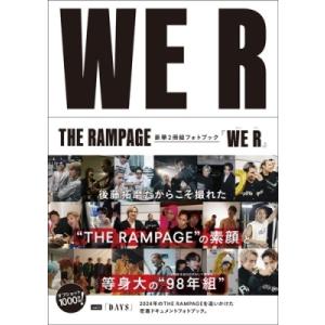 THE RAMPAGE from EXILE TRIBE THE RAMPAGE2冊組フォトブック『...
