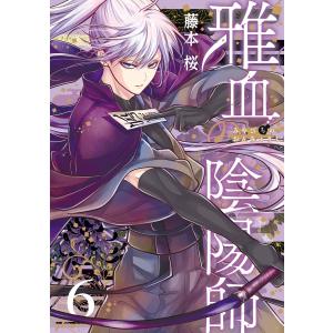 尾田栄一郎 ONE PIECE 107 ジャンプコミックス COMIC : タワーレコード