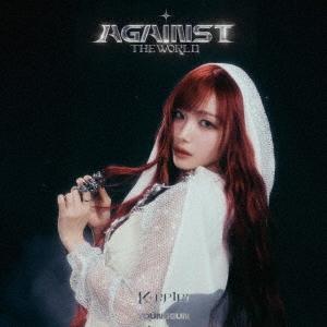 Kep1er AGAINST THE WORLD  CD