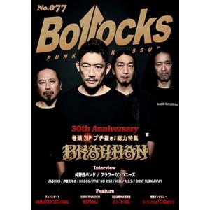 Bollocks No.077 Bookの商品画像