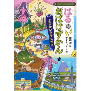 ぼくは戦争は大きらい―やなせたかしの平和への思い （新装版