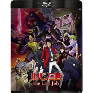 ルパン三世 the Last Job Blu-r...の商品画像