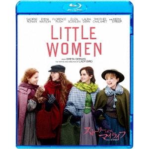 ストーリー・オブ・マイライフ/わたしの若草物語 スペシャル・プライス Blu-ray Disc