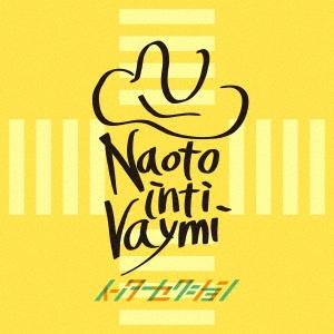 ナオト・インティライミ インターセクション CD