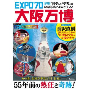 トマス・ピンチョン 重力の虹 下 Thomas Pynchon Complete Collection