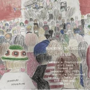 モノクロボーダーライン STAGE CD-R