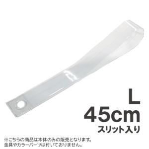 タワレコ 銀テープキーホルダー 本体L 45cm(スリット入り) Accessories