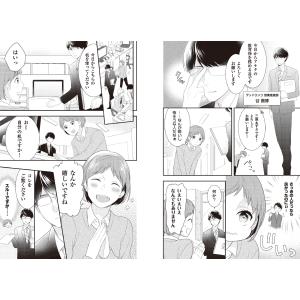 木村幸子/著者・監修 マンガで学ぶ はじめての...の詳細画像4