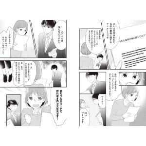 木村幸子/著者・監修 マンガで学ぶ はじめての...の詳細画像5