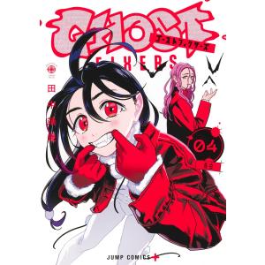 鳥山明 Dr.スランプ 第1巻 アラレ誕生の巻 COMIC : タワーレコード
