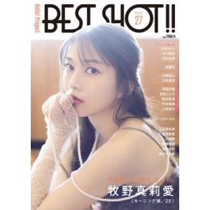 Hello! Project BEST SHOT...の商品画像