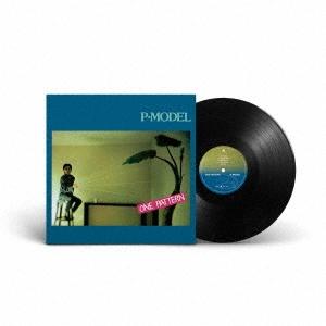 P-MODEL ONE PATTERN＜完全生産限定盤＞ LP
