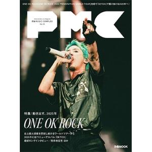 ぴあMUSIC COMPLEX(PMC) Vol.35＜表紙:ONE OK ROCK＞ Mook