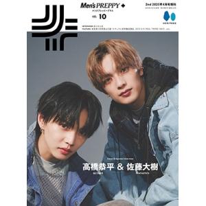Men'sPREPPY(メンズプレッピー)プラス   2025年 04月号 [雑誌] Magazin...