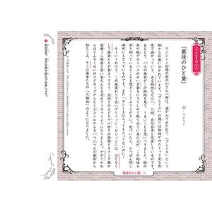 伊藤氏貴 国語読解力「奇跡のドリル」小学校3・...の詳細画像2