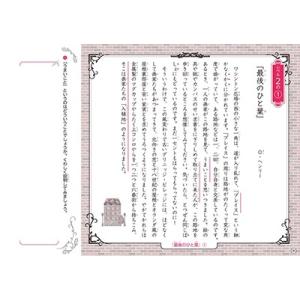 伊藤氏貴 国語読解力「奇跡のドリル」小学校3・...の詳細画像5