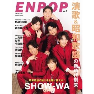 ENPOP Vol.2 Mook