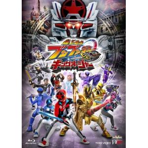 爆上戦隊ブンブンジャーVSキングオージャー 特別版＜初回生産限定版