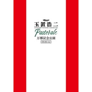 【新品・未開封】KOJI TAMAKI DVD 2019 玉置浩二　コンサート 優良配送 玉置浩二 DVD KOJI TAMAKI PREMIUM SYMPHONIC CONCERT 2019