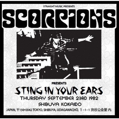 Scorpions スティング・イン・ユア・イヤーズ ライヴ・アット渋谷公会堂 1982 CD