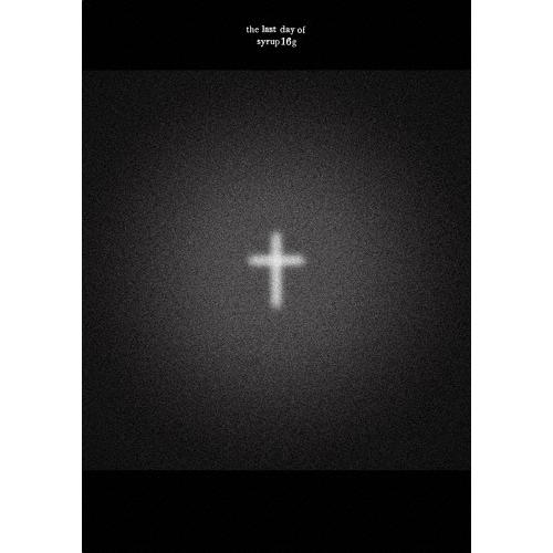 syrup16g the last day of syrup16g＜限定盤＞ DVD