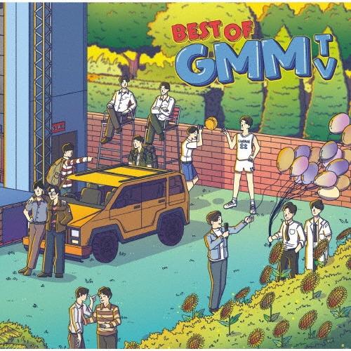 Various Artists ベスト・オブ・GMMTV ［CD+トレーディングカード］＜通常盤(初...