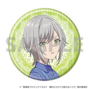 「劇場版プロジェクトセカイ 壊れたセカイと歌えないミク」 缶バッジ 02/日野森 志歩 コラボカフェ...