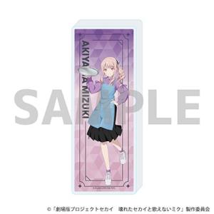 鬼滅の刃×セガコラボカフェスタンド スタンド付きデフォルメアクリル