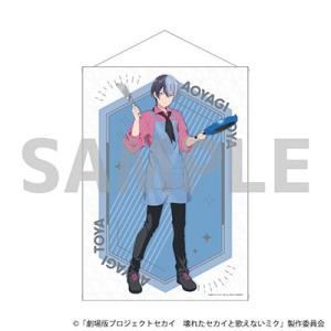 鳴潮 共鳴者テーマ 運命の種 ギフトボックス[KURO GAMES]《在庫