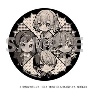 「劇場版プロジェクトセカイ 壊れたセカイと歌えないミク」 ミニキャラコルクコースター 03/Vivi...