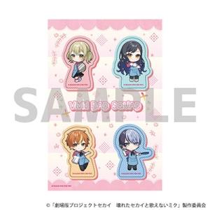 「劇場版プロジェクトセカイ 壊れたセカイと歌えないミク」 ミニキャラPETANTシール 03/Viv...